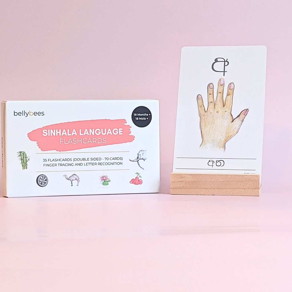 Sinhala Hodiya Flashcards